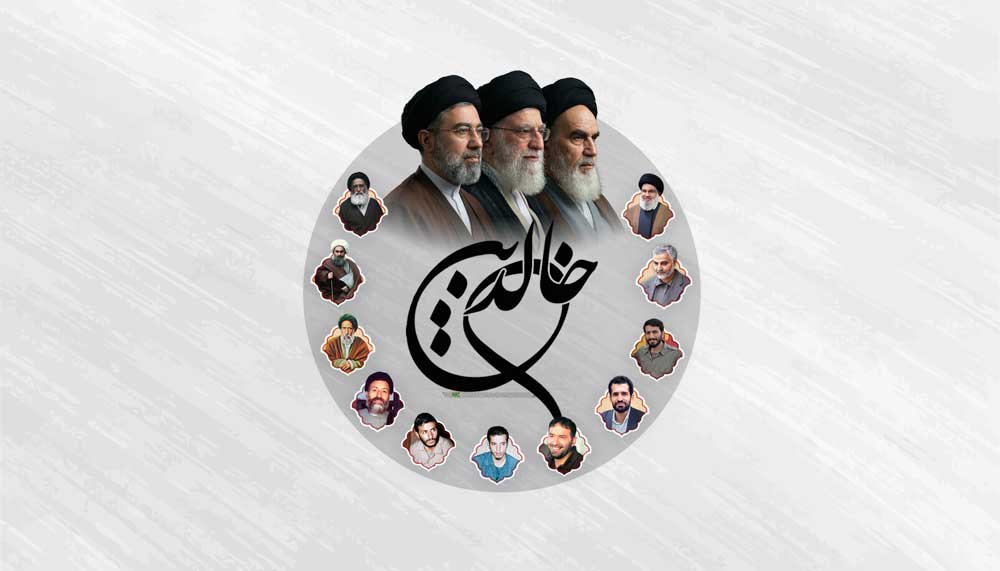 گروه خالدین در فضای مجازی