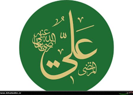 از خدا میخواهم پایان زندگی من و تو را شهادت قرار دهد