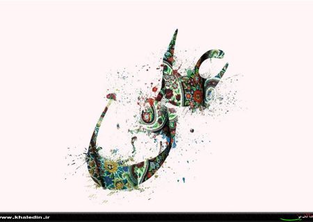 اگر خوش داری که در درجات والای بهشت با ما باشی پس محزون و اندوهگین باش در حزن و اندوه ما