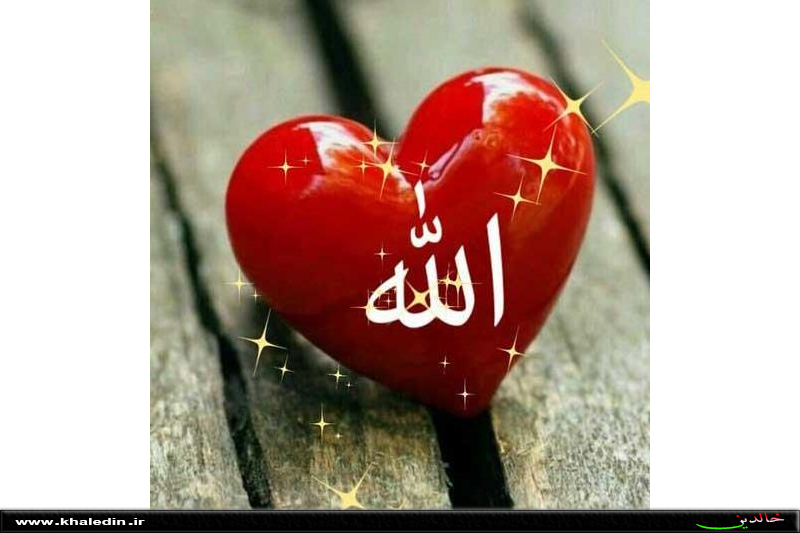 خداوند چه کسی را جاودانه زنده نگاه میدارد ؟
