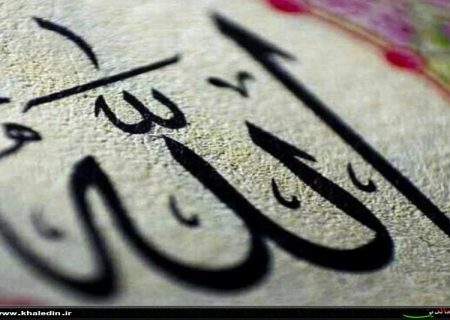 ای فرزند آدم آیا کسی جز من توانائی اینکار را دارد