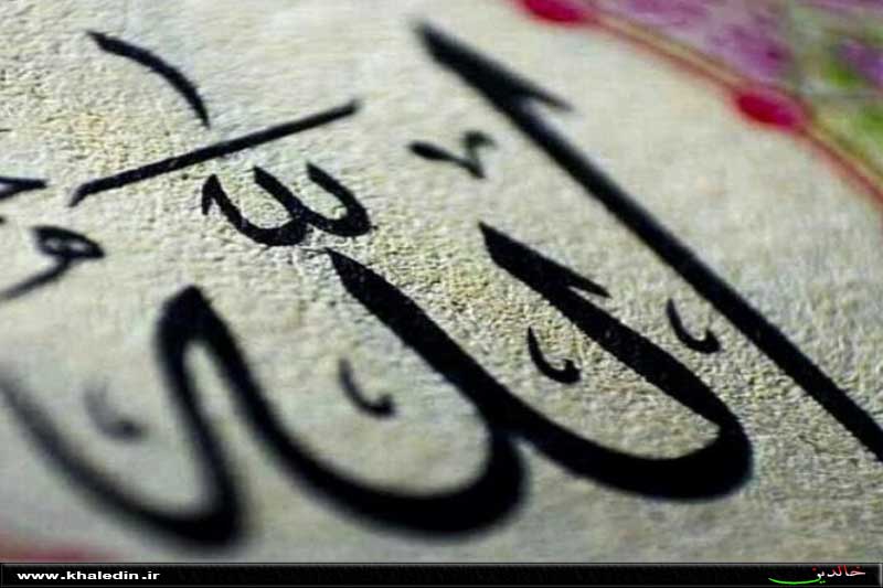 ای فرزند آدم آیا کسی جز من توانائی اینکار را دارد