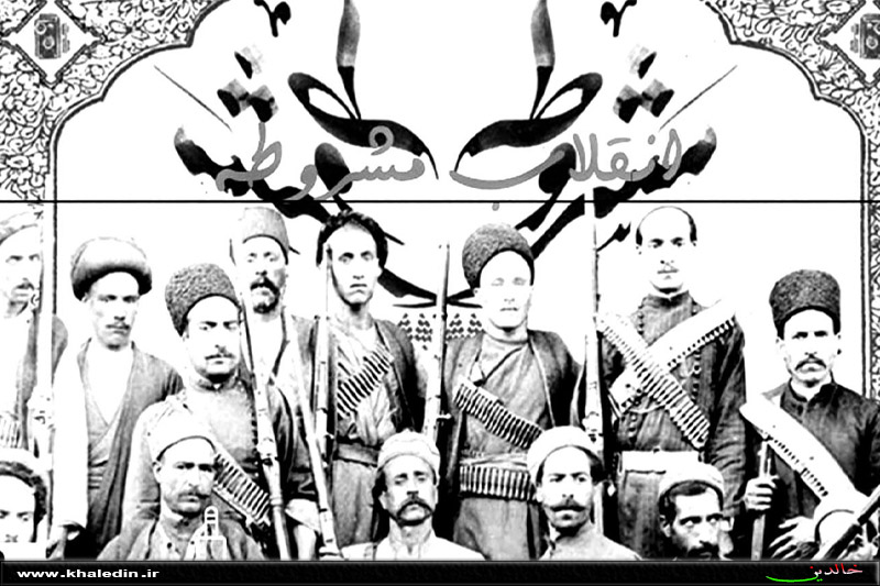 یکی از عواملی که موجب شکست مشروطیت در ایران شد