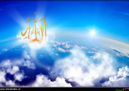 خداوند خریدار جانها و تلاشها و مجاهدت هاست