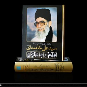 سید علی خامنه ای