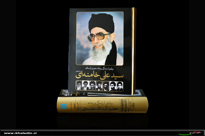 سید علی خامنه ای