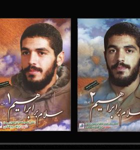 سلام بر ابراهیم