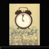 khaledin.00170