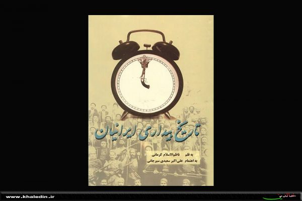 khaledin.00170