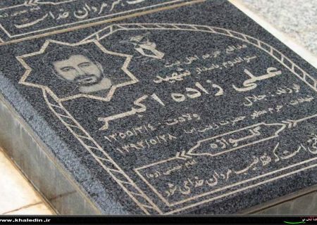فرزندانم را ولایتمدار تربیت کنید