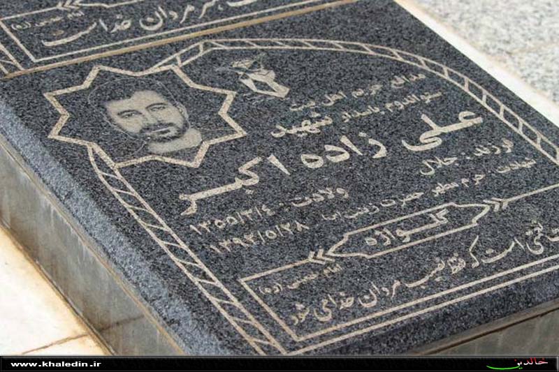 فرزندانم را ولایتمدار تربیت کنید