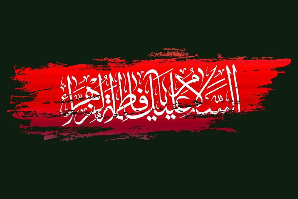 ده واقعه مهم در هفتاد و پنج روز ، مورد اتفاق شیعه و اهل تسنن