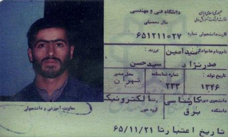 نابغه و مخترع گردان تخریب ، شهید سید امین صدرنژاد