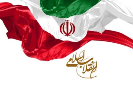 انقلاب اسلامی ایران از منظر آیات قرآن کریم و روایات حضرات معصومین