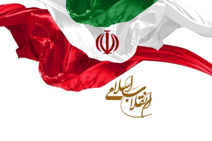 انقلاب اسلامی ایران از منظر آیات قرآن کریم و روایات حضرات معصومین