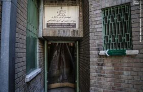 سرنوشت اسنادی که از ساواک کشف شد