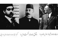 سند محرمانه پرسی کاکس درباره تضمین پناهندگی برای امضاکنندگان قرارداد 1919