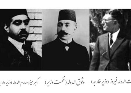سند محرمانه پرسی کاکس درباره تضمین پناهندگی برای امضاکنندگان قرارداد 1919