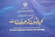ارتقای رتبه ایران در حوزه زیست فناوری از دوازدهم به هشتم با پنج محصول سلول‌های بنیادی