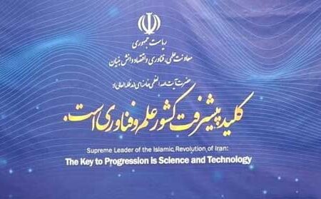 ارتقای رتبه ایران در حوزه زیست فناوری از دوازدهم به هشتم با پنج محصول سلول‌های بنیادی