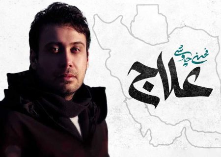 محسن چاوشی؛ هنرمندی که در بزنگاه حساس تاریخی، در کنار مردمش ایستاد