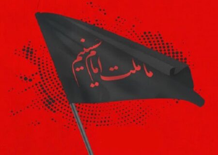 ما ملت امام حسینیم؛ این تنها یک شعار نیست…