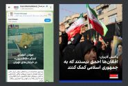 سیاست کثیف «اینترنشنال» برای دو مخاطب افغان و ایران
